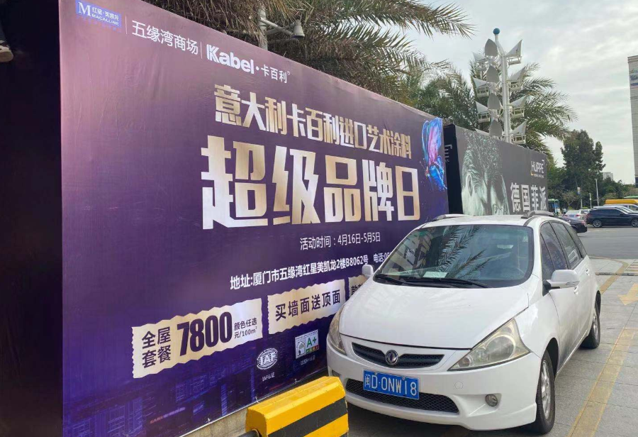 ����Ϳ��