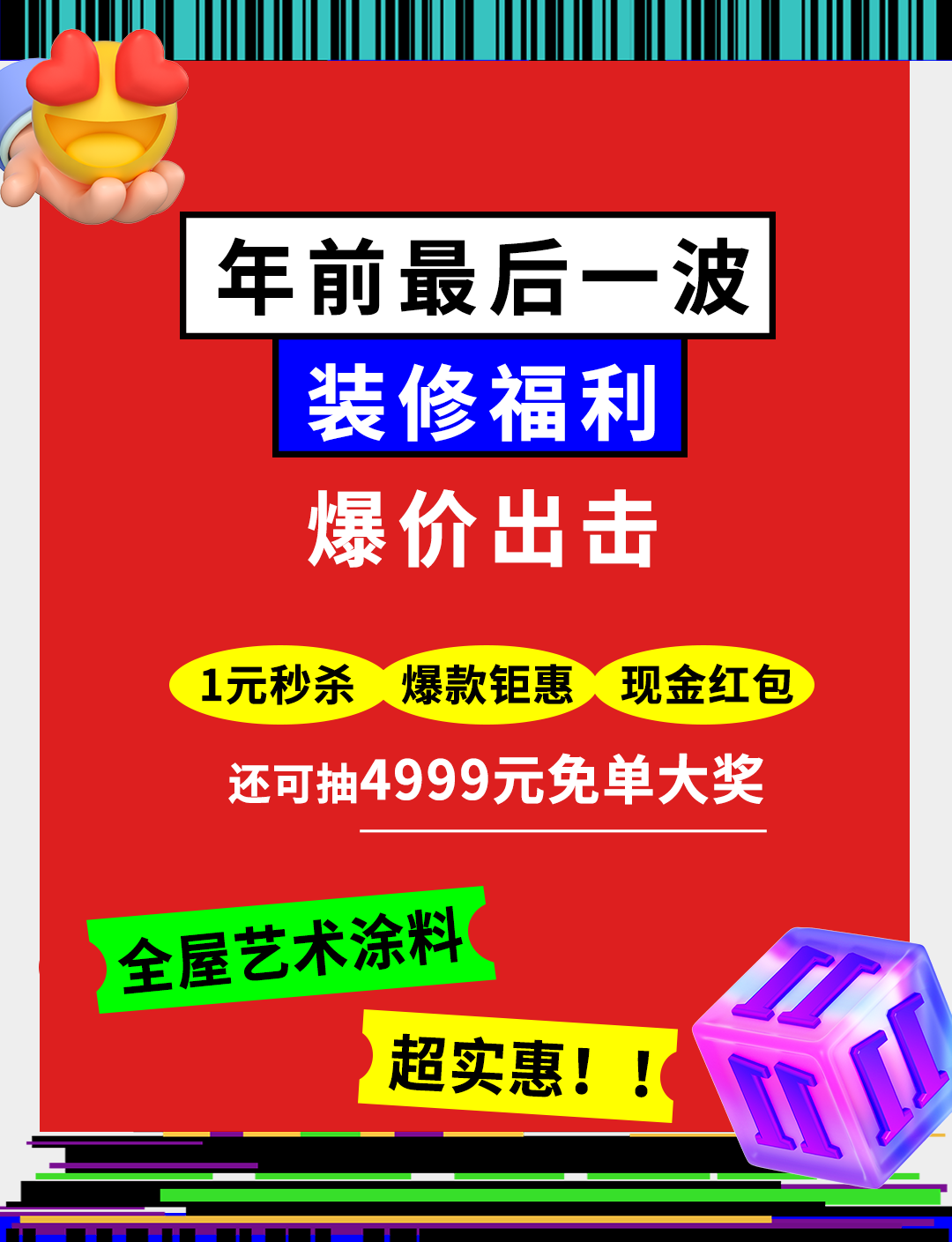 卡百利涂料旗艦店