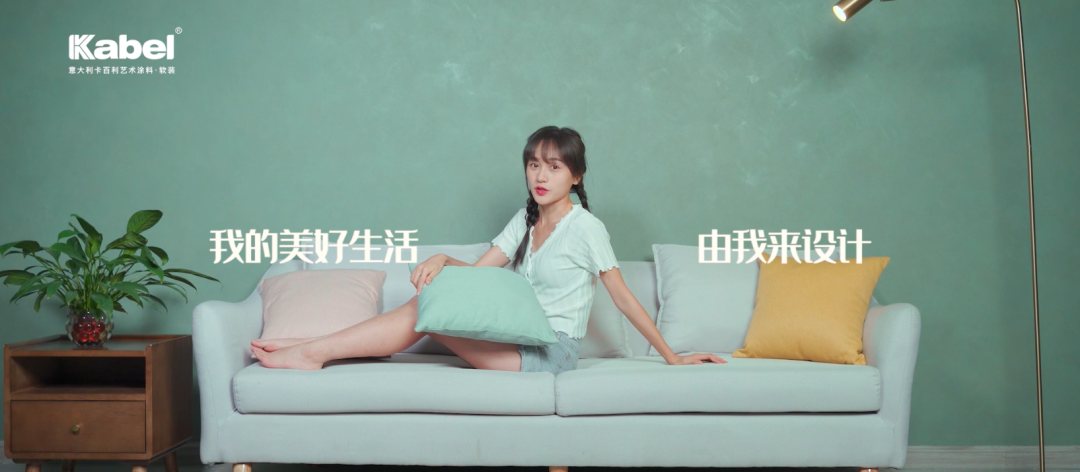 艺术涂料十大品牌