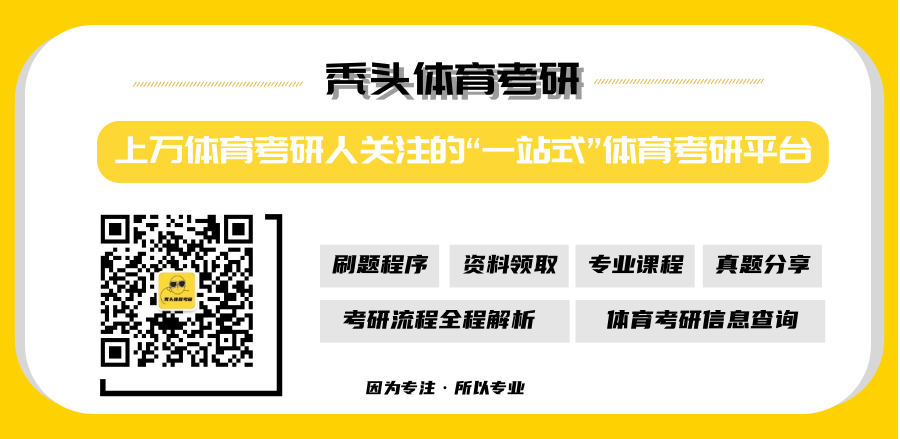 礦業大學的分數錄取線是多少_2023年中國礦業大學研究生院錄取分數線_中國礦業大學礦業工程分數線