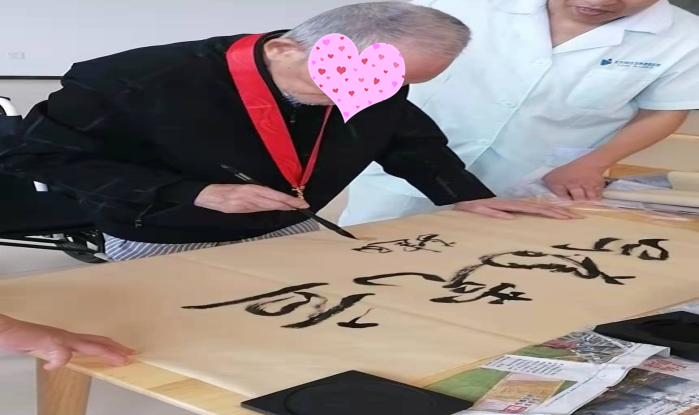 顾连金帆医者日记|“我的家”