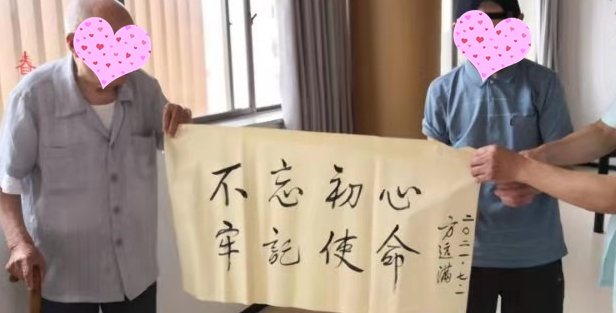 顾连金帆医者日记|“我的家”