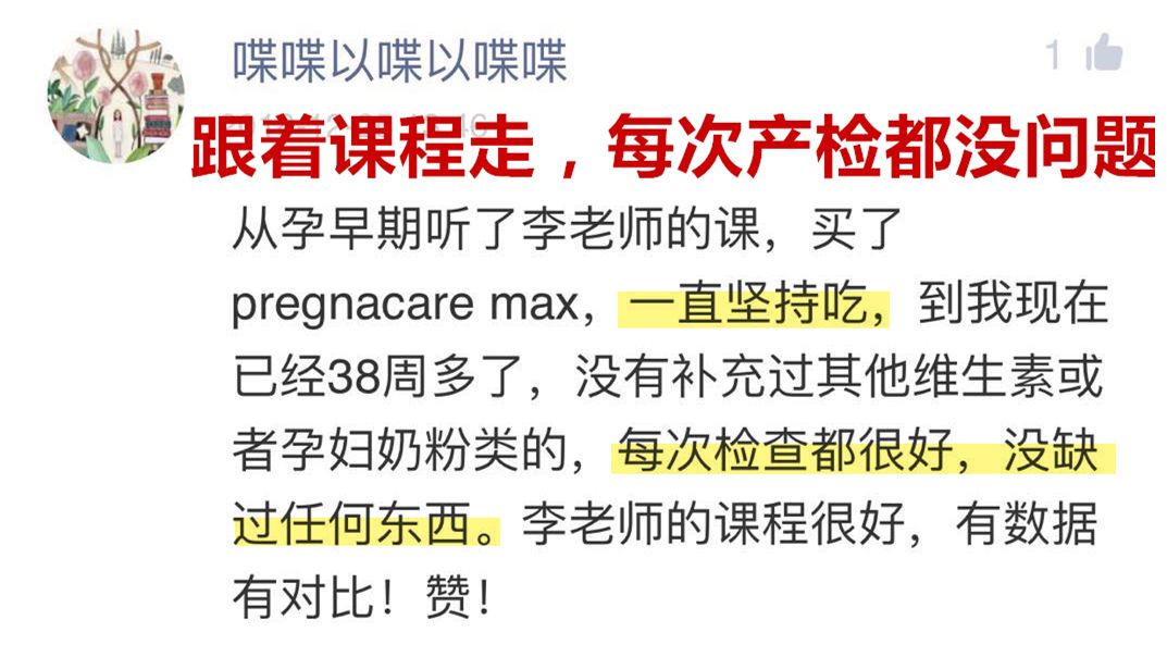 懷孕後，該吃什麼補什麼，我們全都幫你整理好了！ 親子 第6張