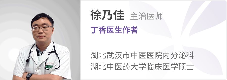 招來糖尿病的一個壞習慣，很多人天天在重復 健康 第2張