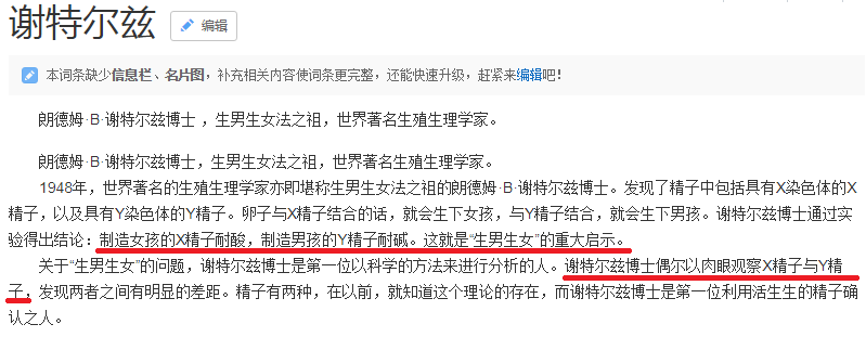 不要再亂找人按摩了！廣州女白領因此四肢癱瘓 | 晨讀天下 健康 第13張