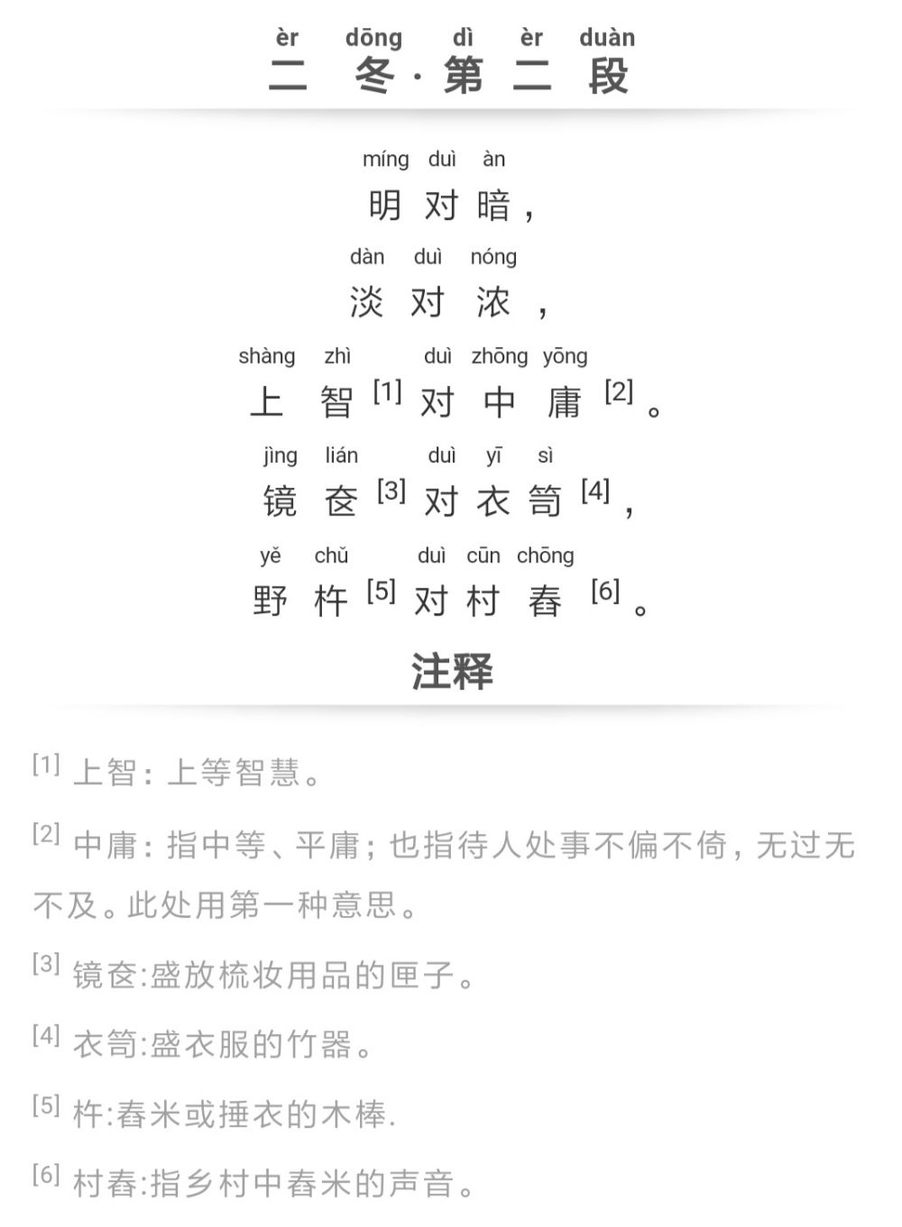 早教这么做 简单有效 孩子也喜欢 丁香医生 微信公众号文章阅读 Wemp