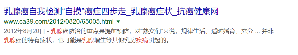 乳房有腫塊，會不會是乳癌？10 個乳房小知識，人人都該知道 健康 第2張