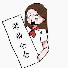 64696位盐城少年开始人生首次大考 场外重点来了