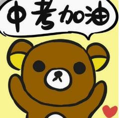 64696位盐城少年开始人生首次大考 场外重点来了