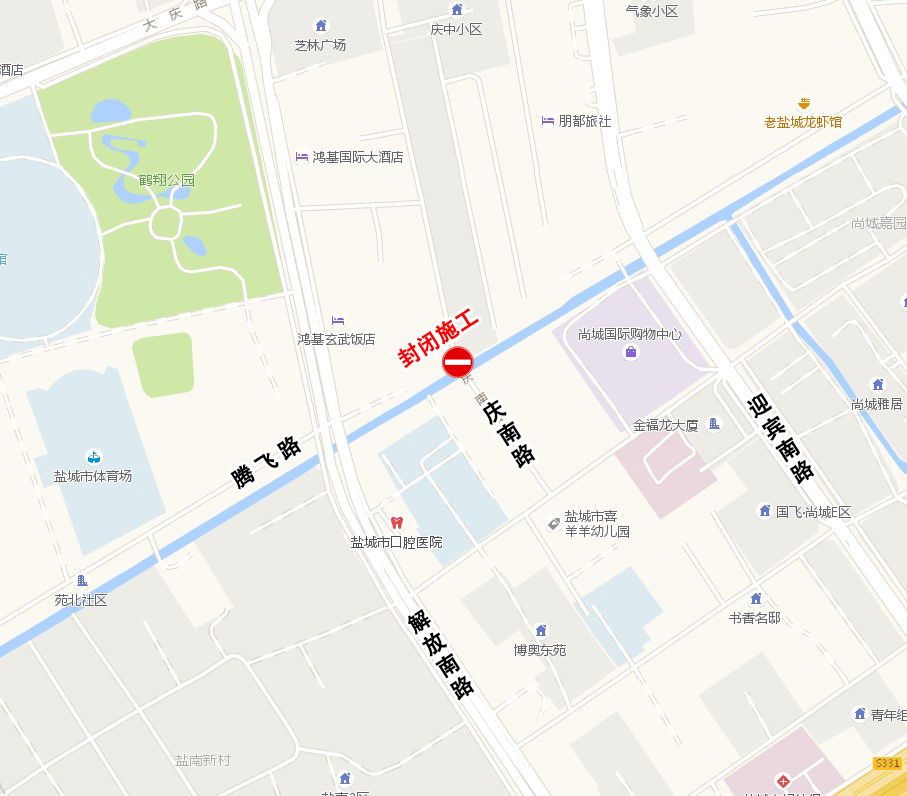 盐城车主 本月一些道路将封闭施工请注意绕行