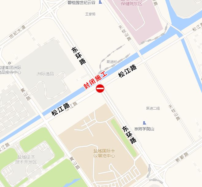 盐城车主 本月一些道路将封闭施工请注意绕行