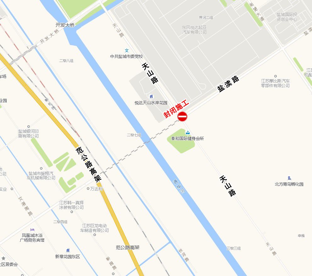 盐城车主 本月一些道路将封闭施工请注意绕行