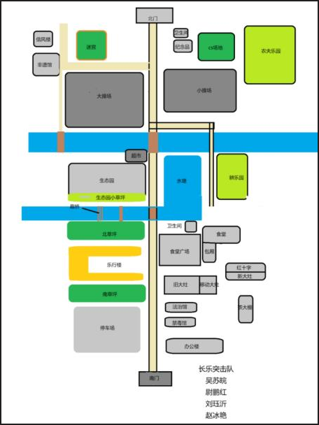 怀邵衡铁路2018动态_心无江山怀无美女更幸福_学生实训手册实训记录怎么写