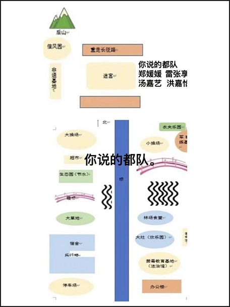 怀邵衡铁路2018动态_学生实训手册实训记录怎么写_心无江山怀无美女更幸福