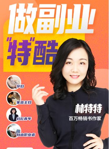 禽流感期盼岗，你在为薪水忧虑，她却悄悄地赚了20万！(图10)