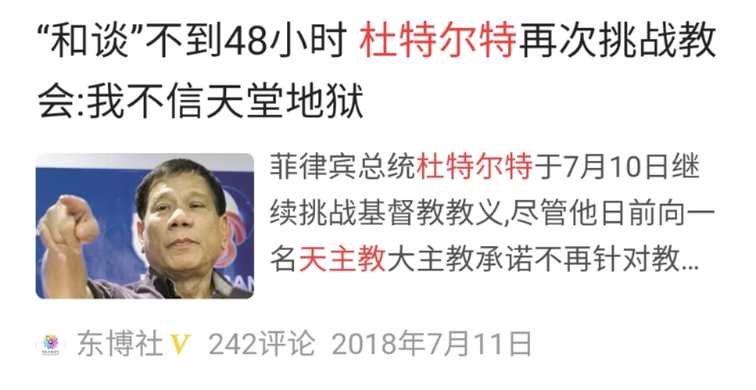 菲律宾属于哪个语言_菲律宾是讲什么语言_菲律宾说哪种语言