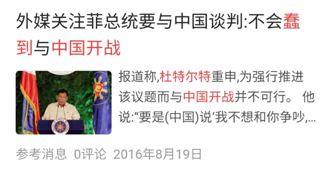 菲律宾是讲什么语言_菲律宾属于哪个语言_菲律宾说哪种语言