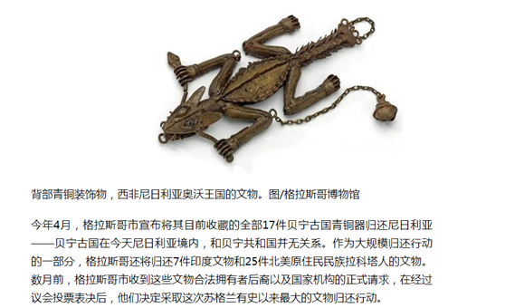 每日怡见：在英国，一英镑可以买走一家电信集团|2022-06-07-汉风1918-汉唐归来-惟有中华