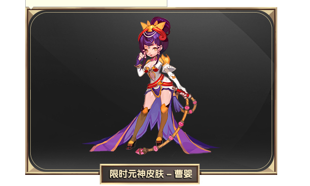 qq三国-官方网站-腾讯游戏