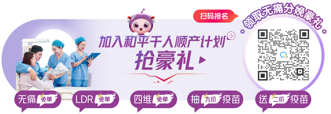 和平妇产医院2022年10月31日-11月6日专家坐诊时间表