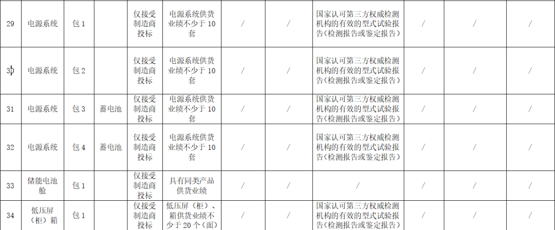 640_wx_fmt_png_from_appmsg 17