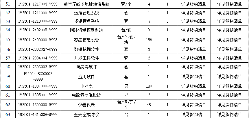 640_wx_fmt_png_from_appmsg 4