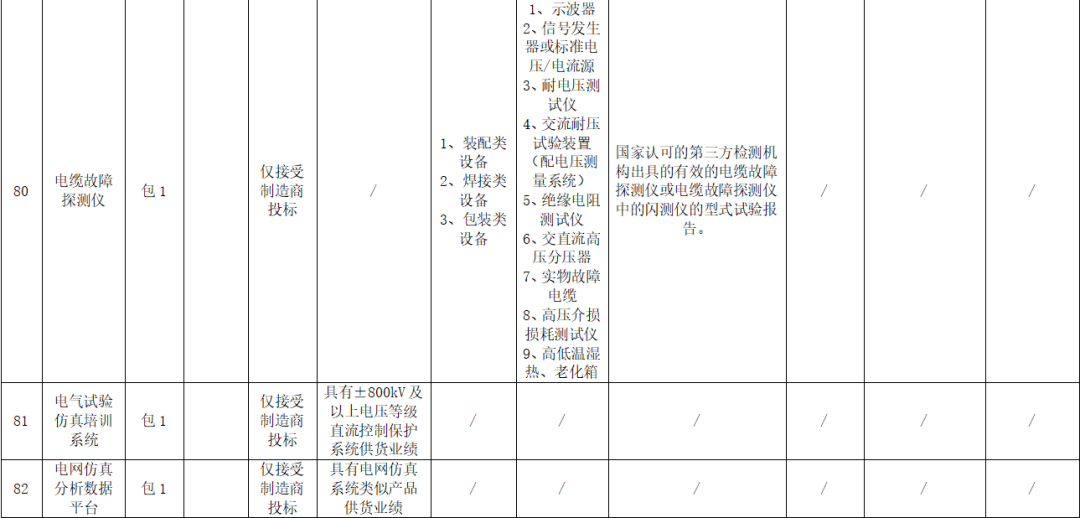 640_wx_fmt_png_from_appmsg 28