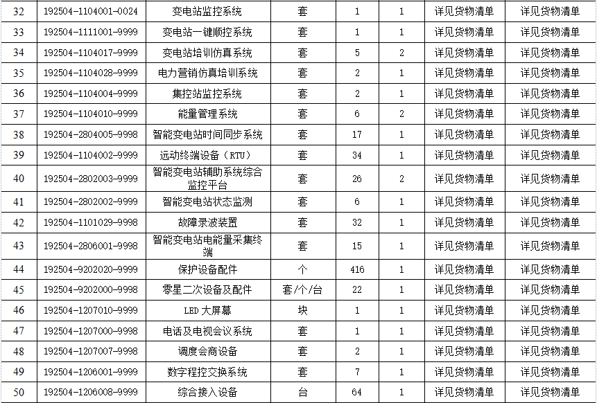 640_wx_fmt_png_from_appmsg 3