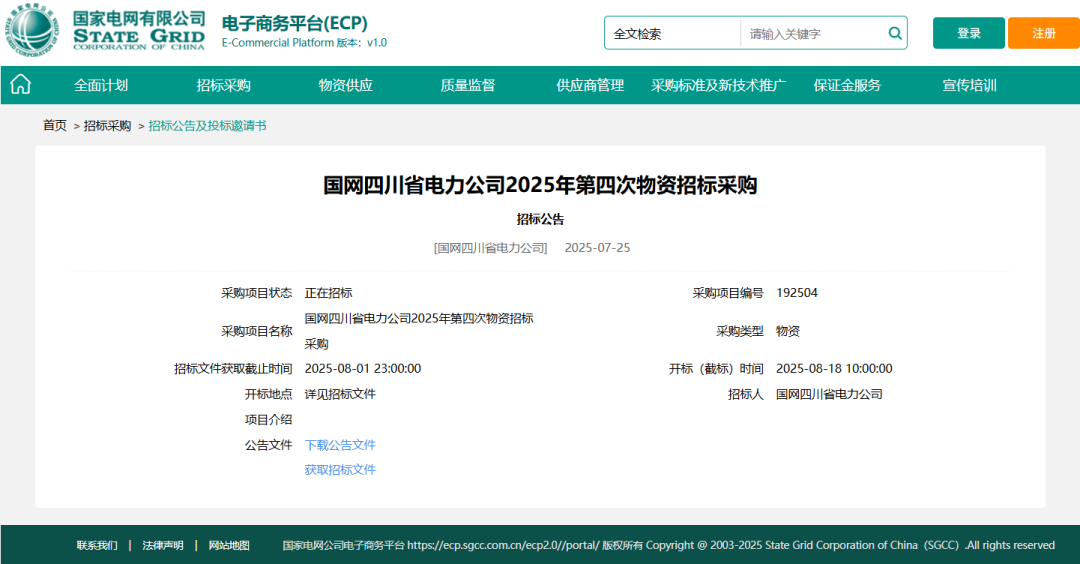 640_wx_fmt_png_from_appmsg