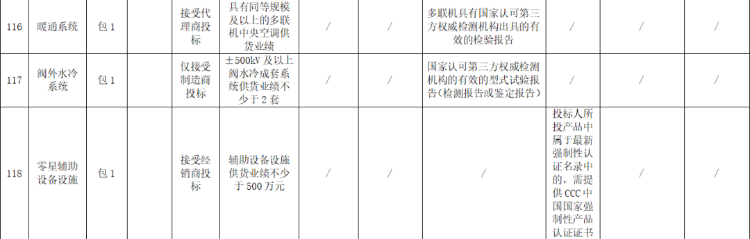 640_wx_fmt_png_from_appmsg 39