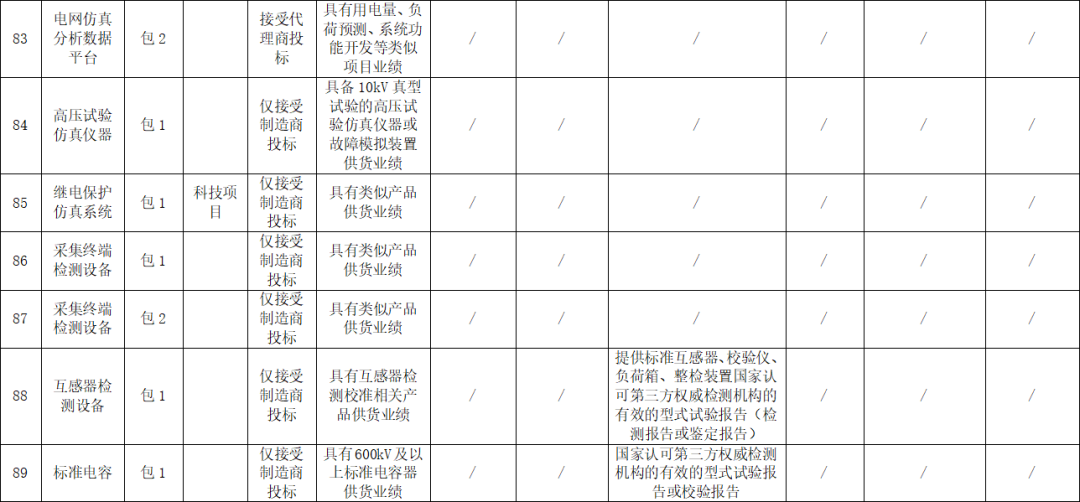 640_wx_fmt_png_from_appmsg 29