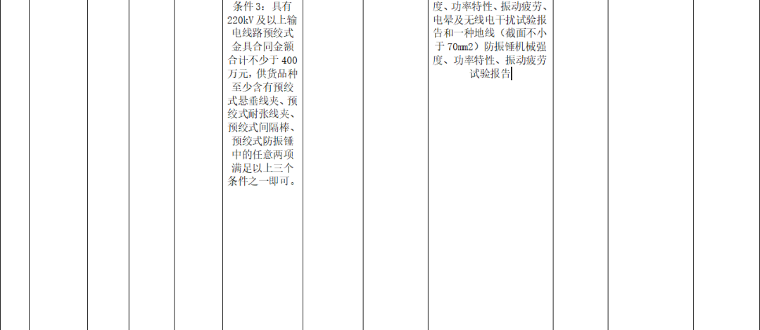 640_wx_fmt_png_from_appmsg 33