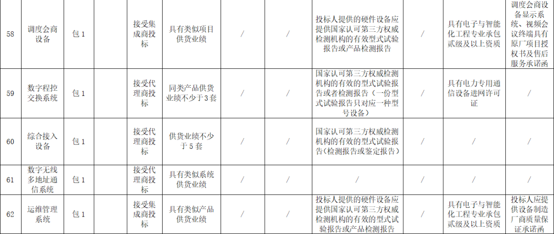 640_wx_fmt_png_from_appmsg 23