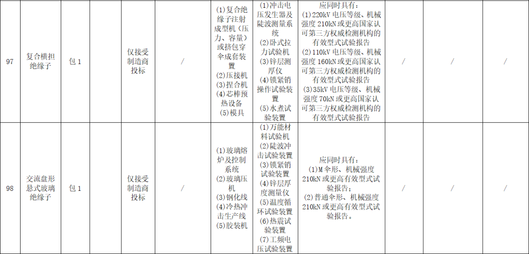 640_wx_fmt_png_from_appmsg 34