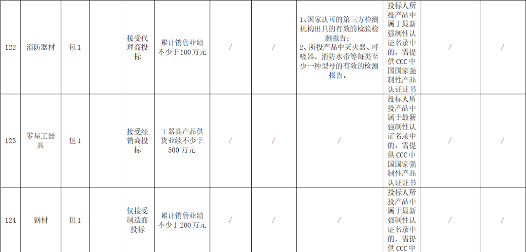 640_wx_fmt_png_from_appmsg 41