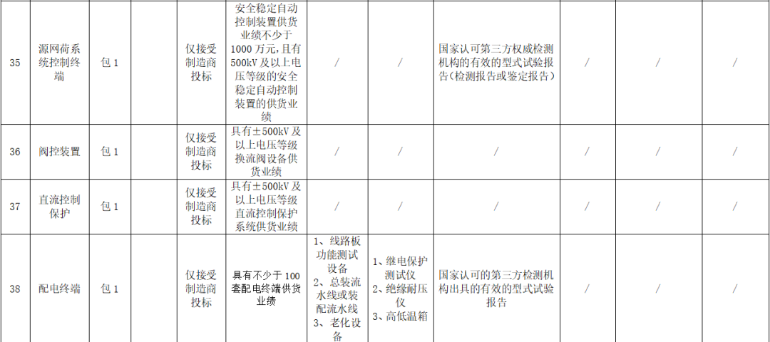 640_wx_fmt_png_from_appmsg 18