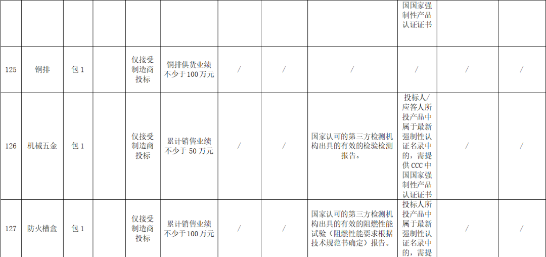 640_wx_fmt_png_from_appmsg 42