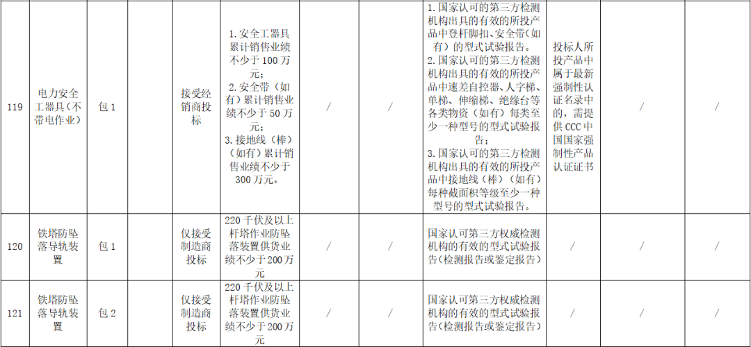 640_wx_fmt_png_from_appmsg 40