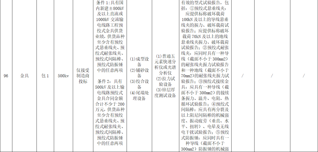 640_wx_fmt_png_from_appmsg 32