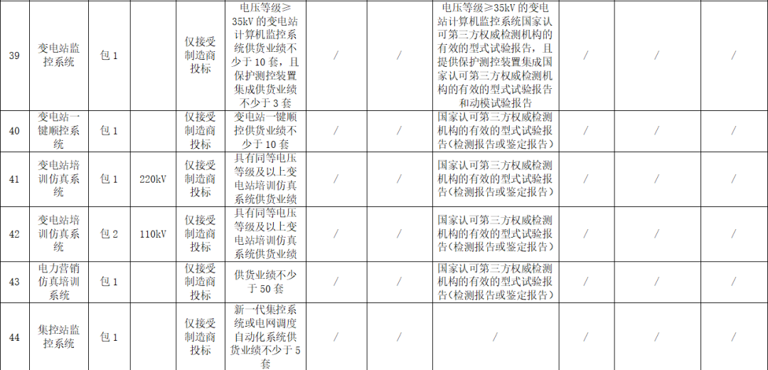 640_wx_fmt_png_from_appmsg 19