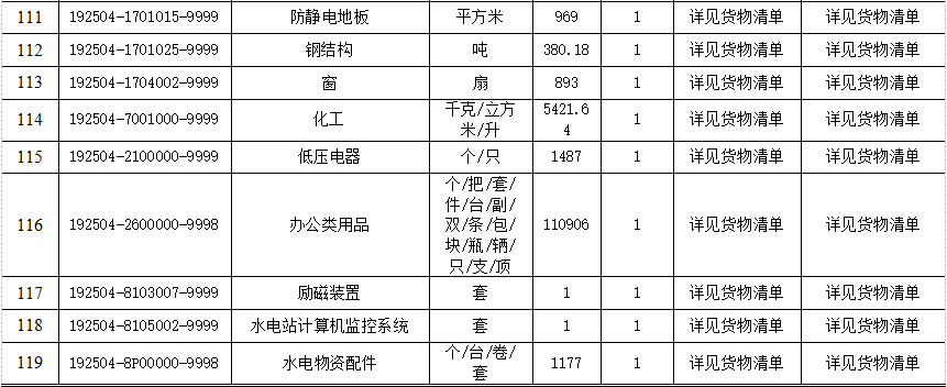 640_wx_fmt_png_from_appmsg 8