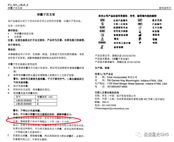 子宫球囊支架怎么取很多临床在使用球囊子宫支架都会存在操作误区，竹海生物一次性使用三角球囊支架正确操作解读_https://www.jmylbn.com_新闻资讯_第8张