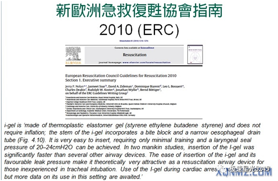 为什么要用喉罩竹海一次性使用医用喉罩（免充气型）-迅速开放气道，抢救患者生命安全_https://www.jmylbn.com_新闻资讯_第2张