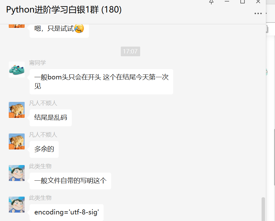 utf8编码转换器8进制_codingutf-8_#-*-coding：utf-8-*-