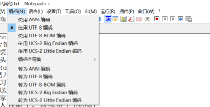 codingutf-8_#-*-coding：utf-8-*-_utf8编码转换器8进制