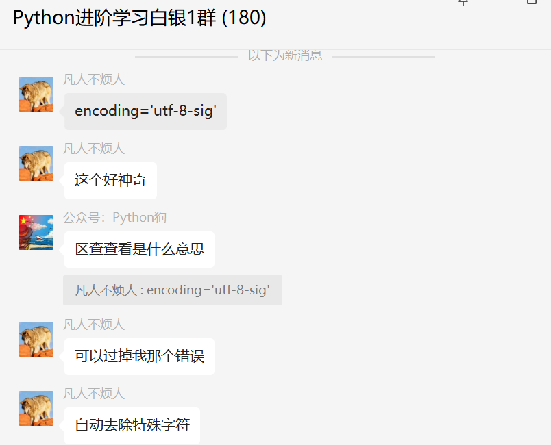 #-*-coding：utf-8-*-_codingutf-8_utf8编码转换器8进制
