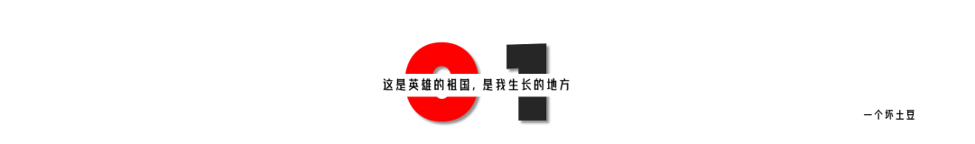 坏土豆： 从车臣的前世今生看俄罗斯的软肋 |2021-02-06-汉风1918-汉唐归来-惟有中华