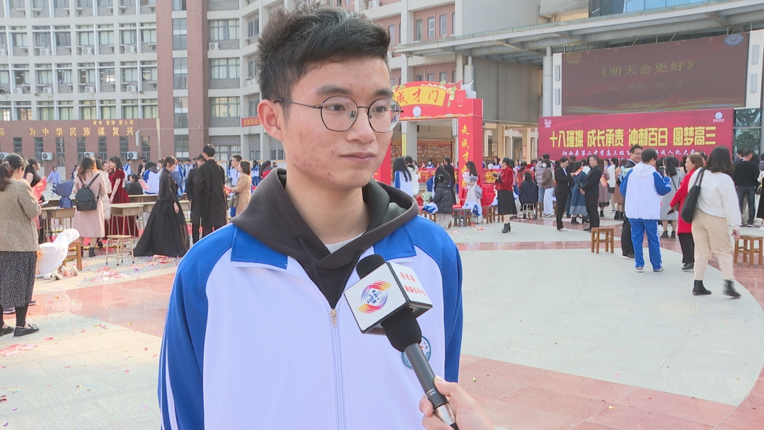 阳西二中举行高三级百日冲刺誓师暨成人礼