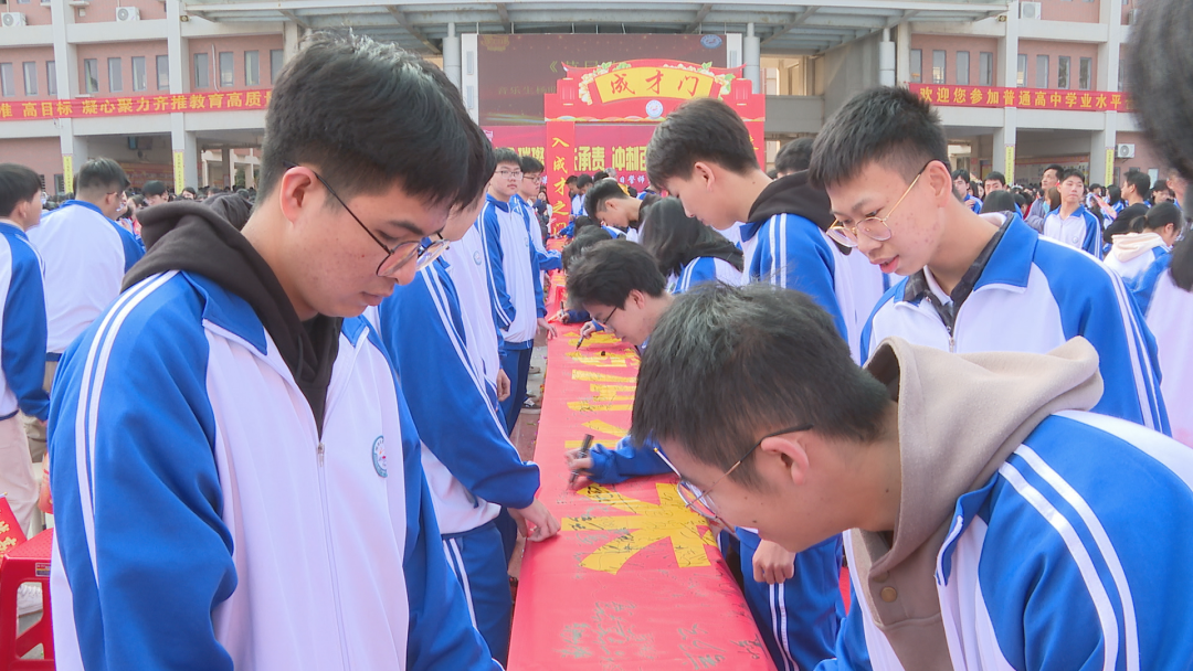 阳西二中举行高三级百日冲刺誓师暨成人礼