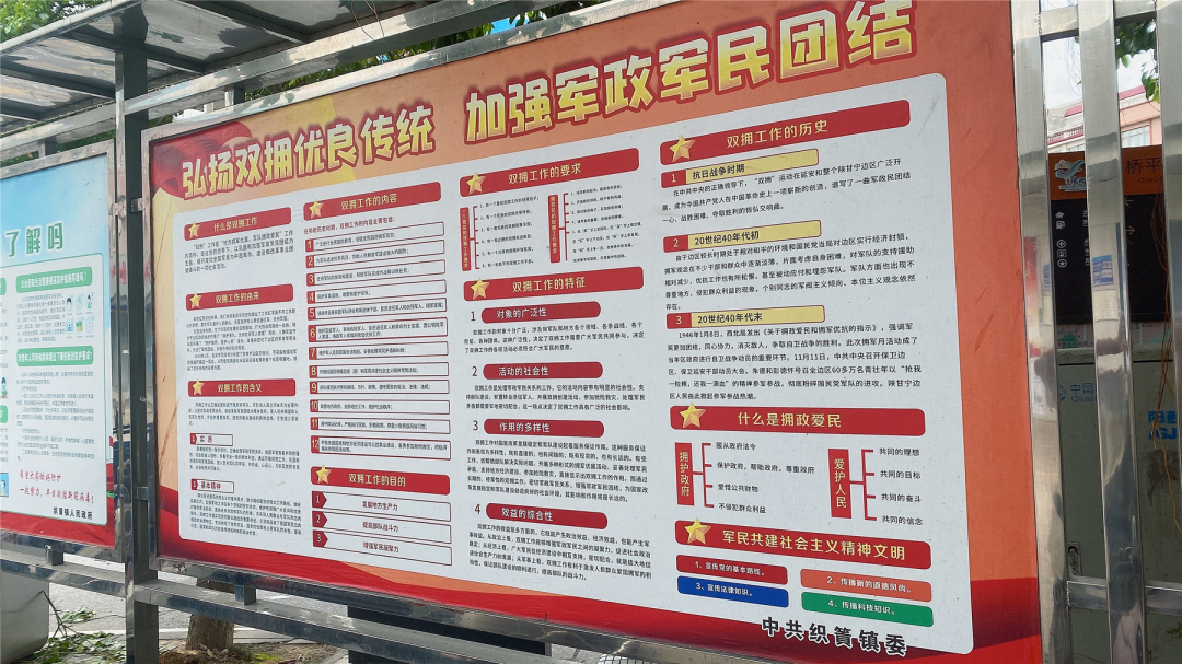 街道,学校等场所,向群众派发双拥,国防宣传资料